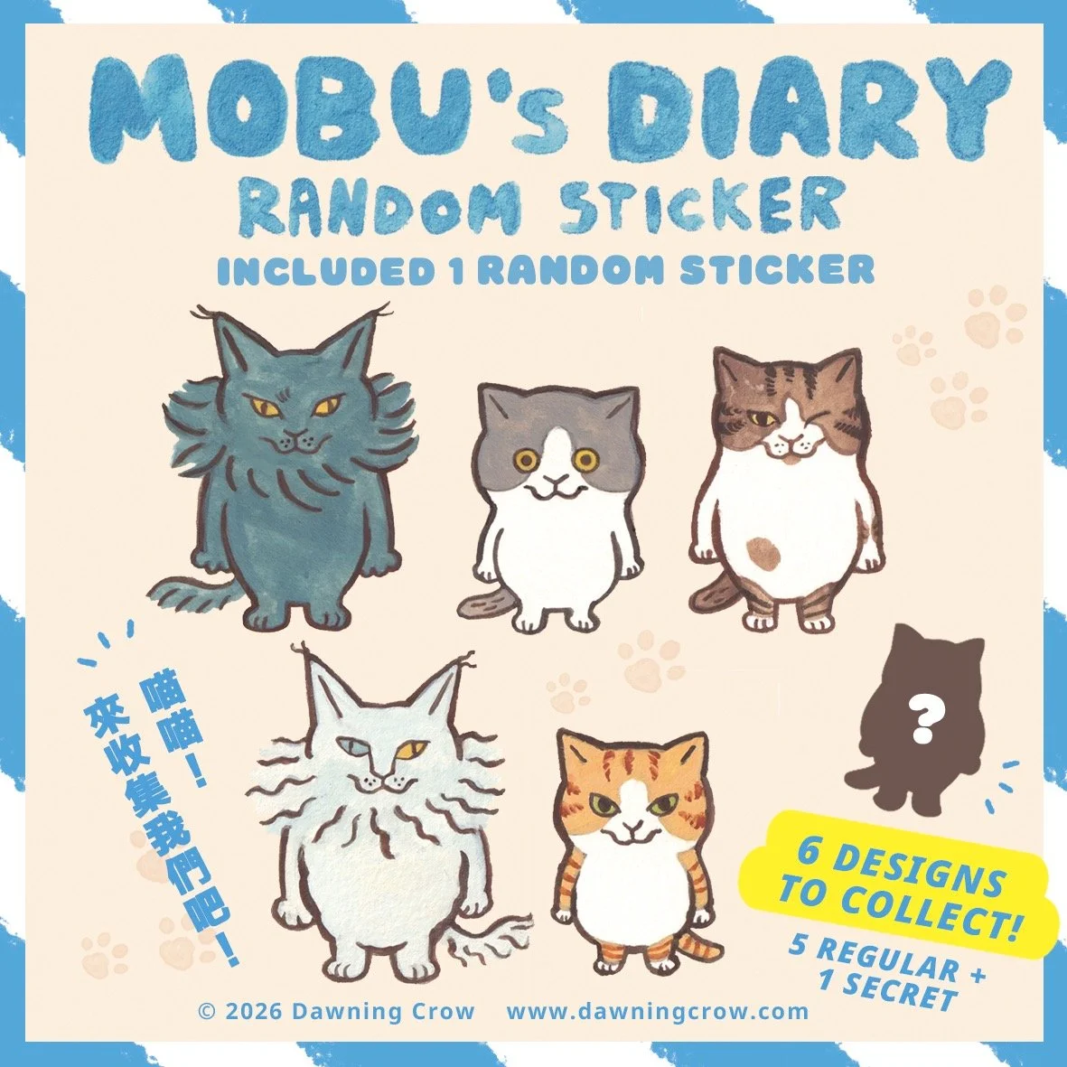 The White Cat Sticky notes — Dawning Crow